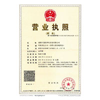 影院色草>
                                      
                                        <span>营业执照</span>
                                    </a> 
                                    
                                </li>
                                
                                                                
		<li>
                                    <a href=